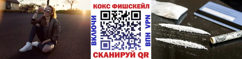 Купить наркотик аптеки Родники Канабис  ГЕРОИН  Alpha-PVP  Амфетамин  Меф мяу мяу  Cocaine 