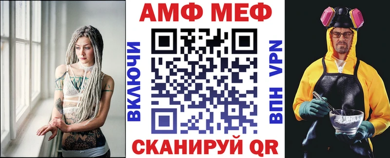 АМФЕТАМИН Premium  мега зеркало  Родники 