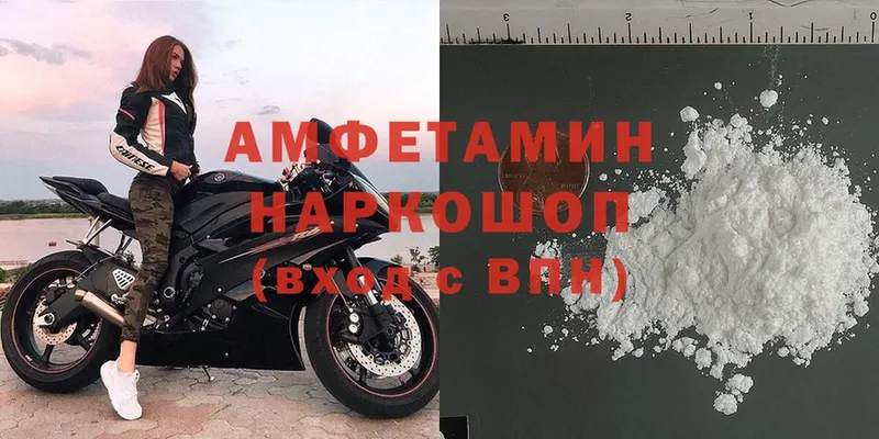 Amphetamine 98%  сколько стоит  Родники 