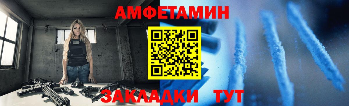 Амфетамин 97%  Amphetamine  Родники 