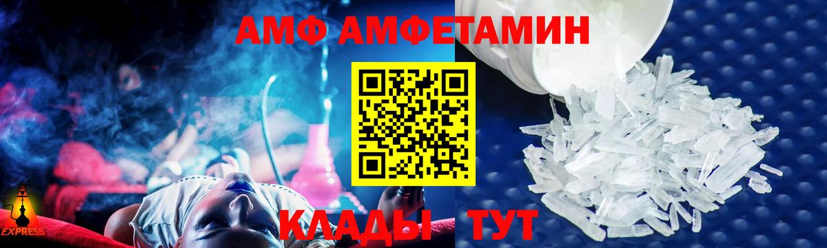 Родники  АМФ  Вход с VPN  АМФ 97% 