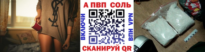 гидра рабочий сайт  Родники  Alpha PVP кристаллы 