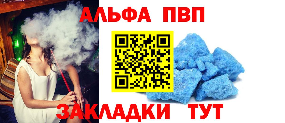 Родники  Alpha-PVP СК  A-PVP  A-PVP СК КРИС  Вход с VPN 