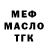 Альфа ПВП крисы CK Yaroslav Sizov