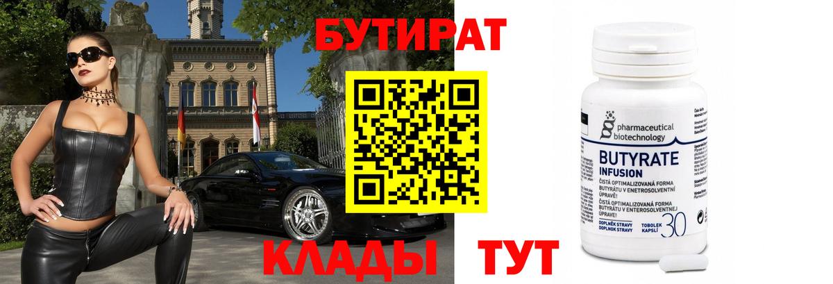 NBOMe  КОКАИН  Меф  ГАШИШ  Родники  APVP  Бошки Шишки  Конопля  Вход с VPN 