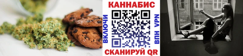 Canna-Cookies конопля  магазин продажи   Родники 