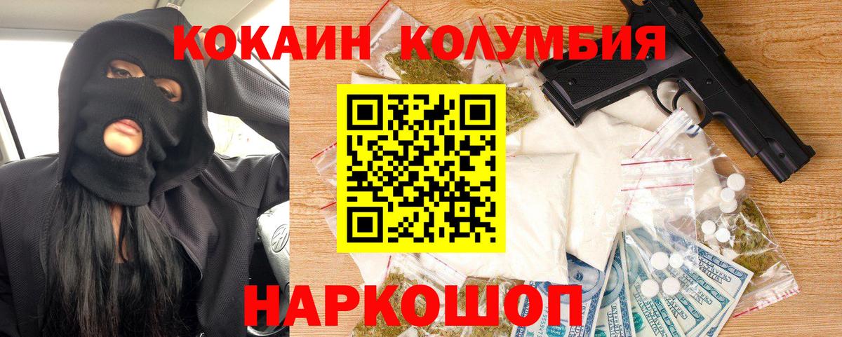 Cocaine VHQ Родники