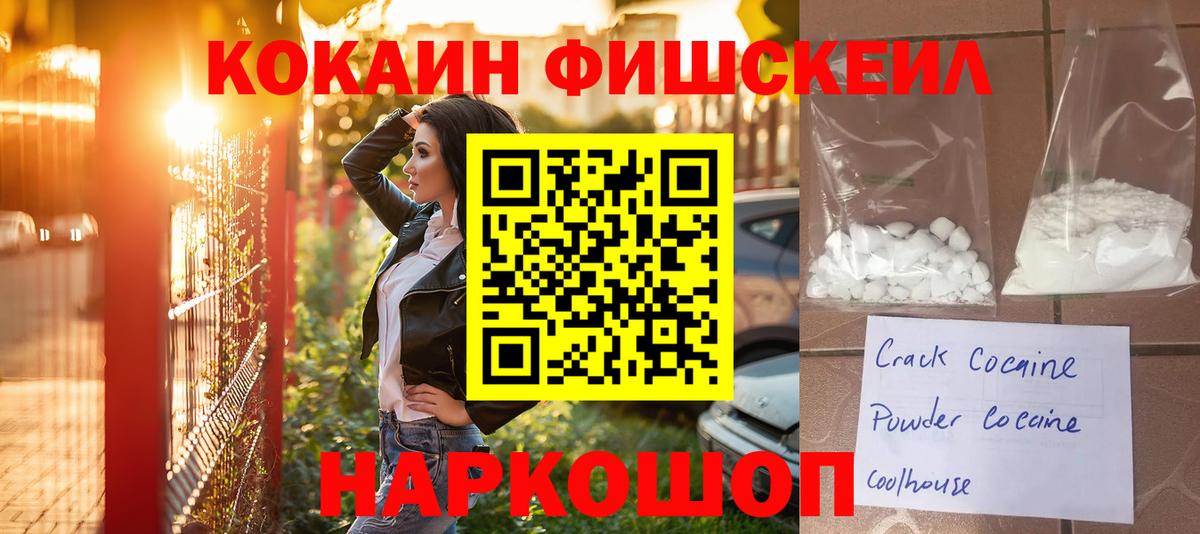 COCAIN Колумбийский  Кокаин  COCAIN Эквадор  Родники 