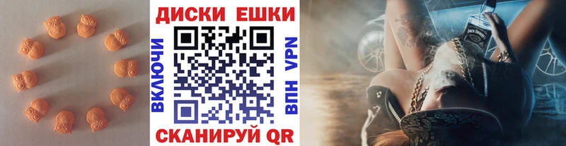 Экстази 99%  Родники 