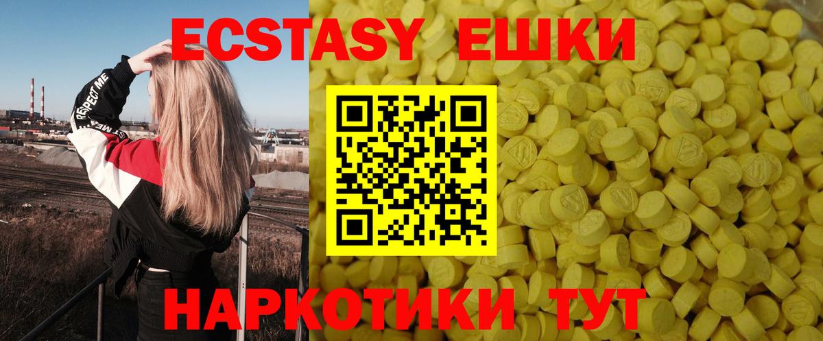 Родники  Экстази Дубай  Экстази Дубай  Ecstasy  Вход с VPN 