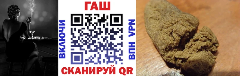 ГАШ VHQ  Родники 