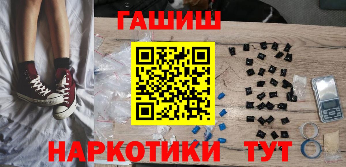 ГАШИШ хэш Родники