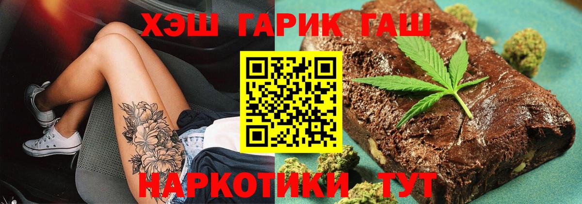 Родники  ГАШИШ убойный  ГАШ Изолятор  Вход с VPN 