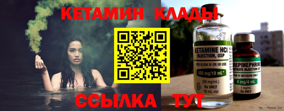 КОКАИН Родники