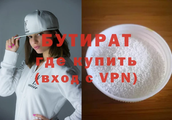 круглые Лагань