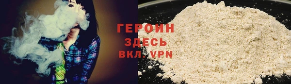 герыч Ладушкин
