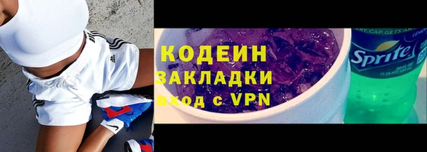 герыч Ладушкин