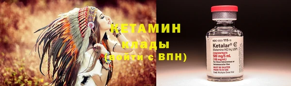 героин Лихославль