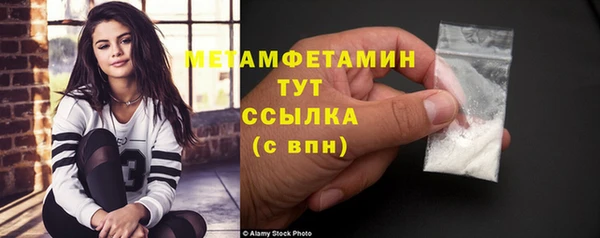 герыч Ладушкин