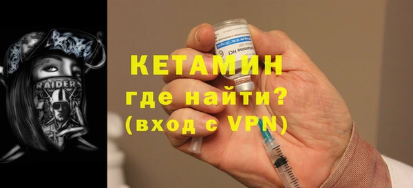 метамфетамин Липки