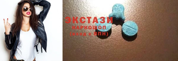 метамфетамин Липки