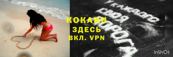 герыч Ладушкин
