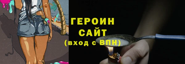 метамфетамин Липки