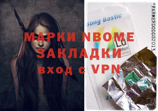 метамфетамин Липки