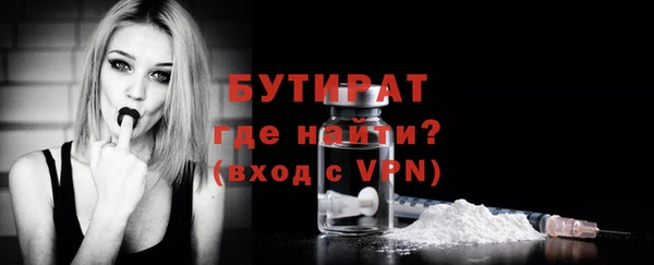 метамфетамин Липки