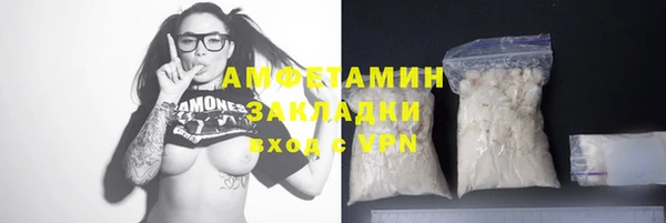 героин Лихославль