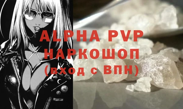 кокаин Лабытнанги