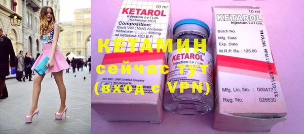 метамфетамин Липки