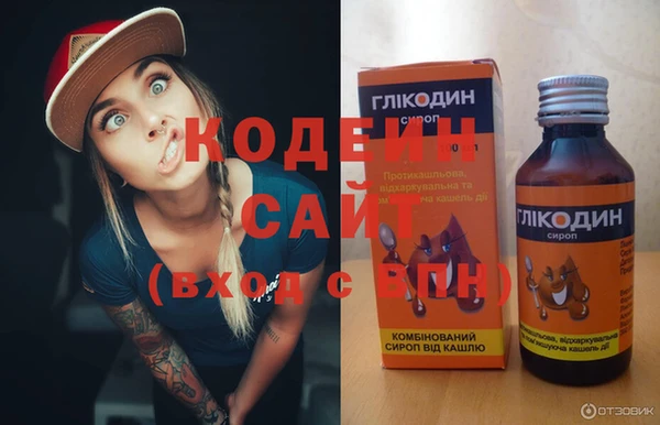 кокаин Лабытнанги