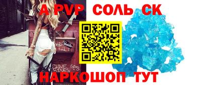 кокаин Камышлов
