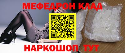 скорость Балашиха