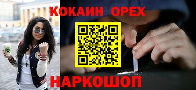 гашишное масло Абинск