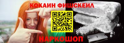 кокаин колумбия Азнакаево