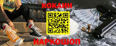каннабис Канаш