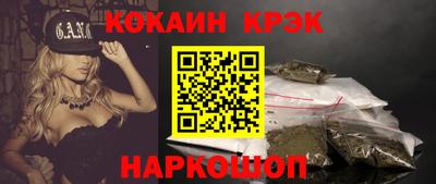 каннабис Канаш