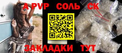 кокаин премиум Кандалакша