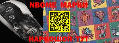 хмурый Балаково