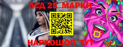 кокаин Камышлов