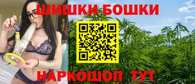 кокаин Камышлов