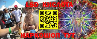 скорость Балашиха