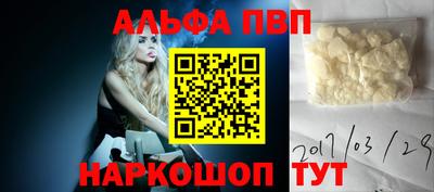 кокаин Камышлов