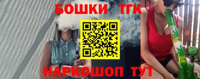 кокаин Камышлов