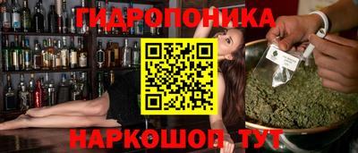 гашишное масло Абакан