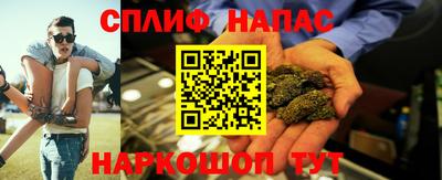 каннабис Канаш