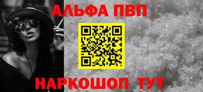 кокаин Камышлов