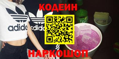 кокаин Камышлов